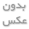 خرید ال سی دی گوشی سامسونگ